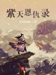 英雄联盟之无敌教练封面