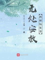 王者时刻封面
