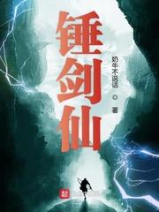火影之绝代叛忍封面
