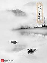 虚拟世界的第二生命封面