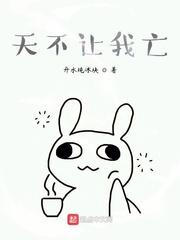 狩猎异世封面
