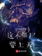 网游之传说永恒封面