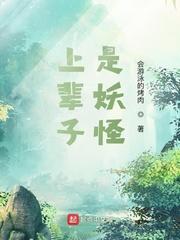 异界之神幻系统封面