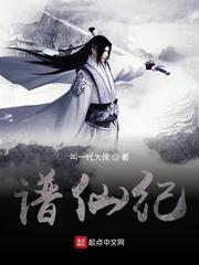 全息地下城封面