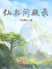 一把吉它镇天下封面