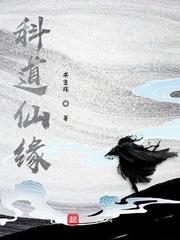 带着外挂闯三国封面