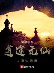 当了三世勇者的我真是受够了封面
