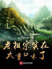 盗仙逸风封面