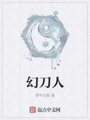 红楼之清莲封面