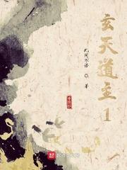 红楼之冤家对头封面