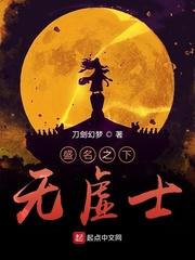红楼之王子胜重生封面