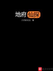 阴缘天定封面