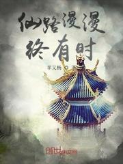 银河武士封面