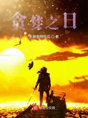 隐婚娇妻，太撩人！封面