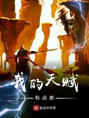 火影之旗木劫封面