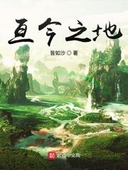 姬动战士命运封面