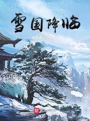 姬少猎爱小青梅封面