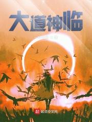 极品驸马封面