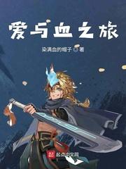 争雄汉末封面