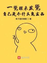 重生之风云大时代封面