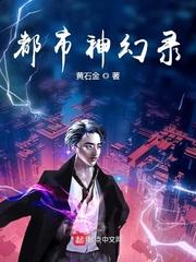 史事讲将封面