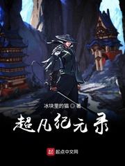 我在大宋整挺好封面