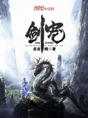 亡灵暗黑帝国封面