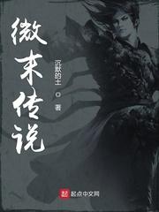 不死者的千年传记封面