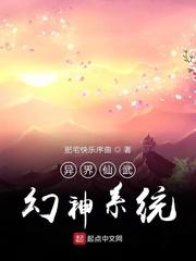 宇宙仙兵封面