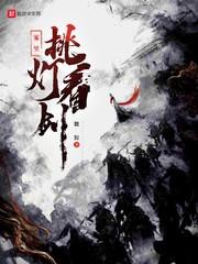 拯救大秦朝封面