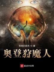 汉末，无双乱舞封面