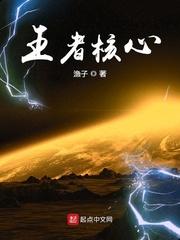 丧尸狩人封面