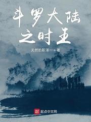 红楼之快活人生封面