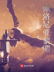 渣皇你死定了封面