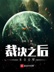 美味小农女封面