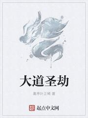 重生之女丞相攻略封面