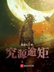 抗战之亮剑特种兵封面