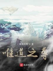 顾云柒封面
