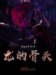 冷将军的绕指柔封面
