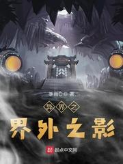 重生之权倾天下封面