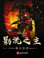 回到汉朝做将军封面