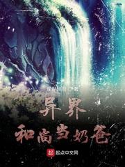 重生大唐当神棍封面