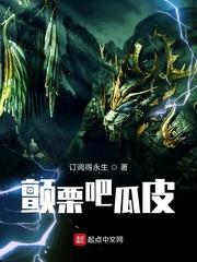 无敌神婿吴坏封面