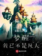 绝代狂兵在花都（王浩夏天）封面