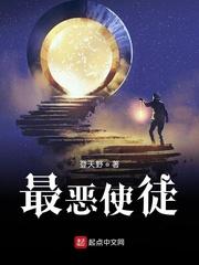 始皇最强继承人封面
