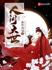 虎婿（杨潇唐沐雪）封面