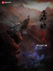 最狂神婿封面