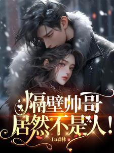都市：从菠菜贱卖开始封面