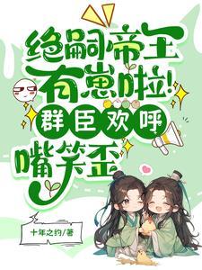 仙兽录封面