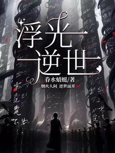 今夜新婚小说by排骨辣酱封面